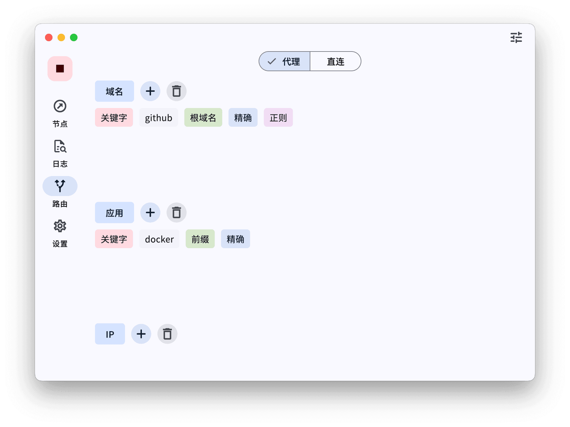 App Screenshot 2