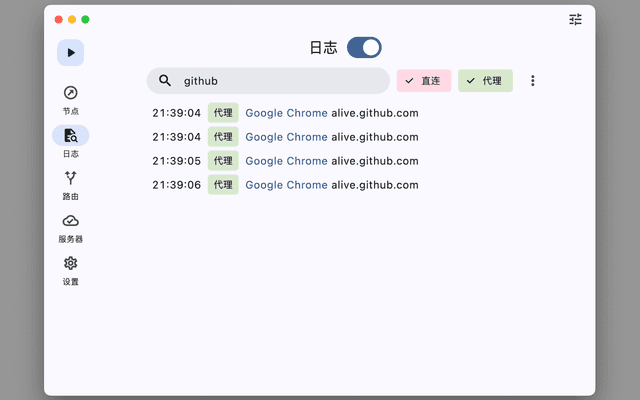 VProxy Screenshot 2