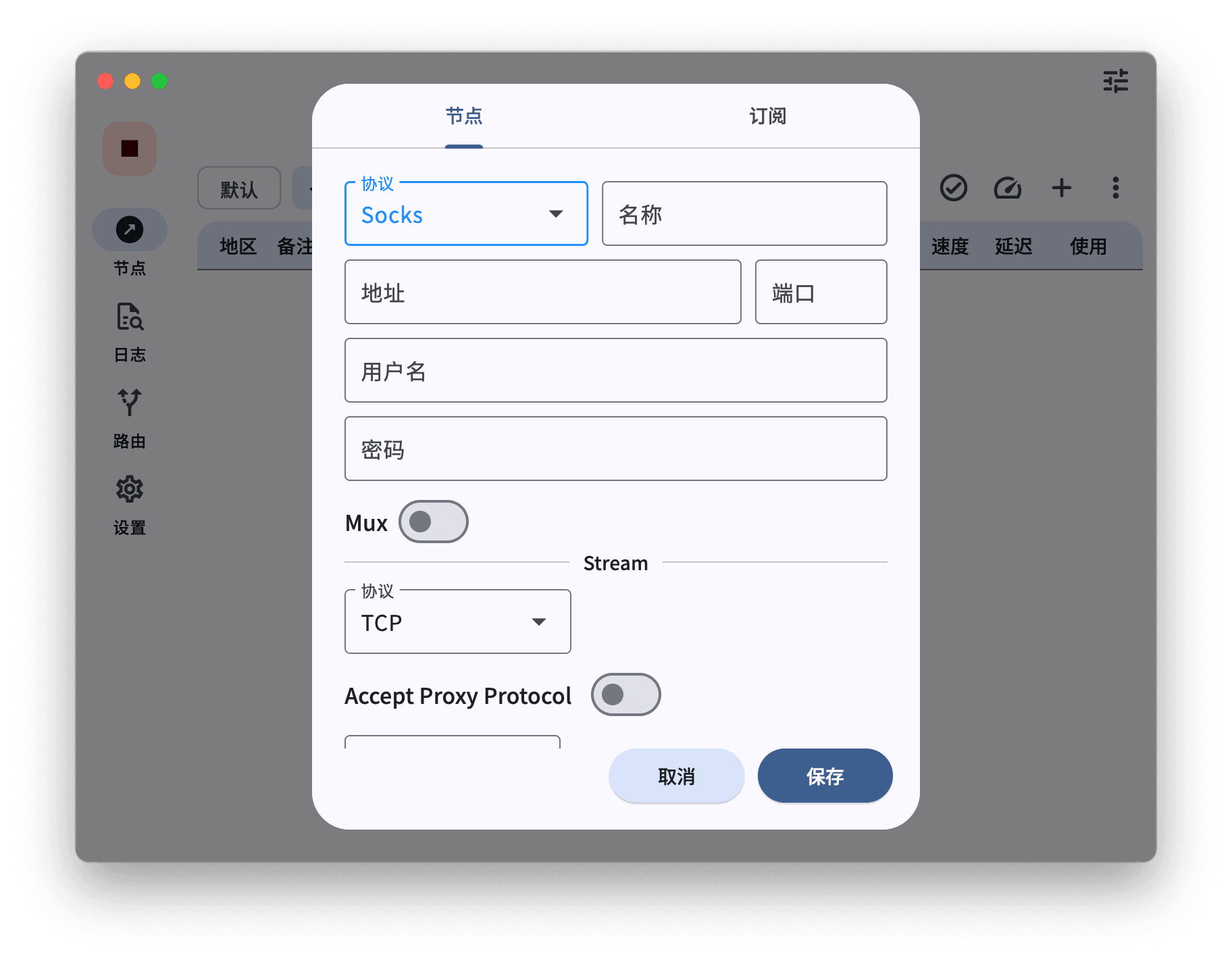 App Screenshot 3